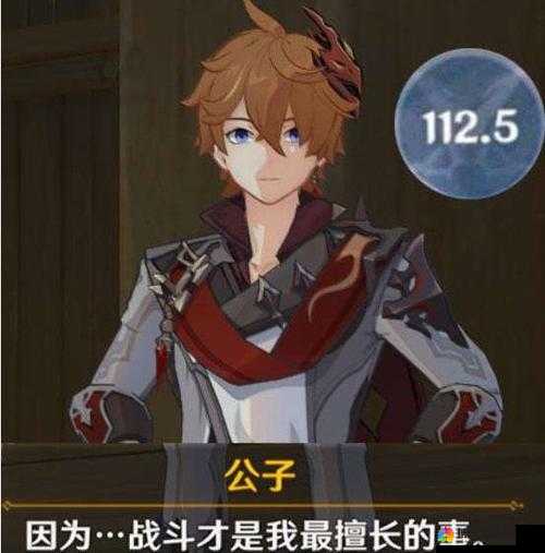 震惊璃月仙人申鹤为何会露出如此表情？