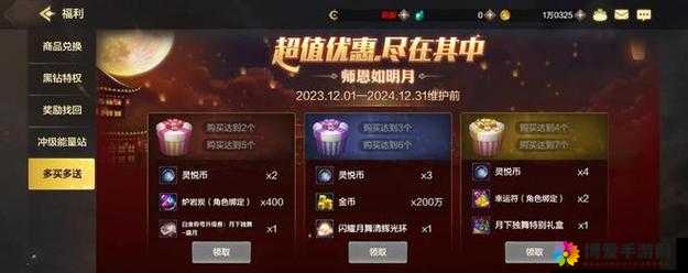 DNF手游先行测试开启，氪金程度不输端游的资源管理艺术