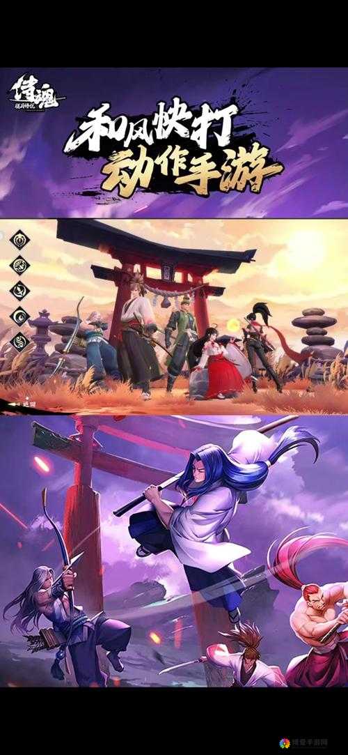 侍魂胧月传说帮杀系统开放，1月3日更新深度解读