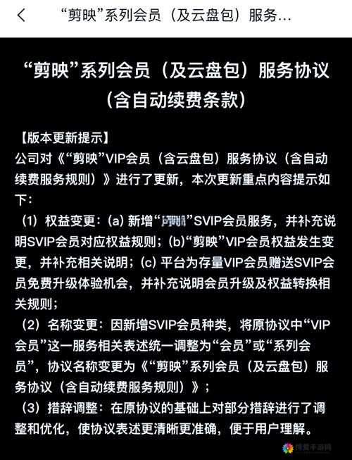 蜜芽秘密入口 3 秒转接取消 VIP：优质服务还是消费陷阱？