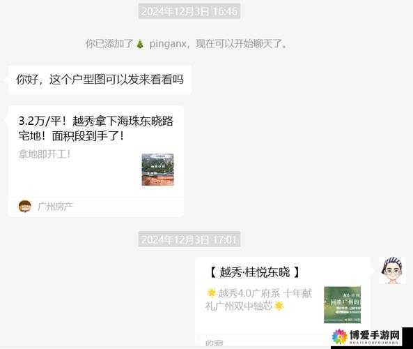 今日爆料官方入口：呈现最新鲜最独家的资讯