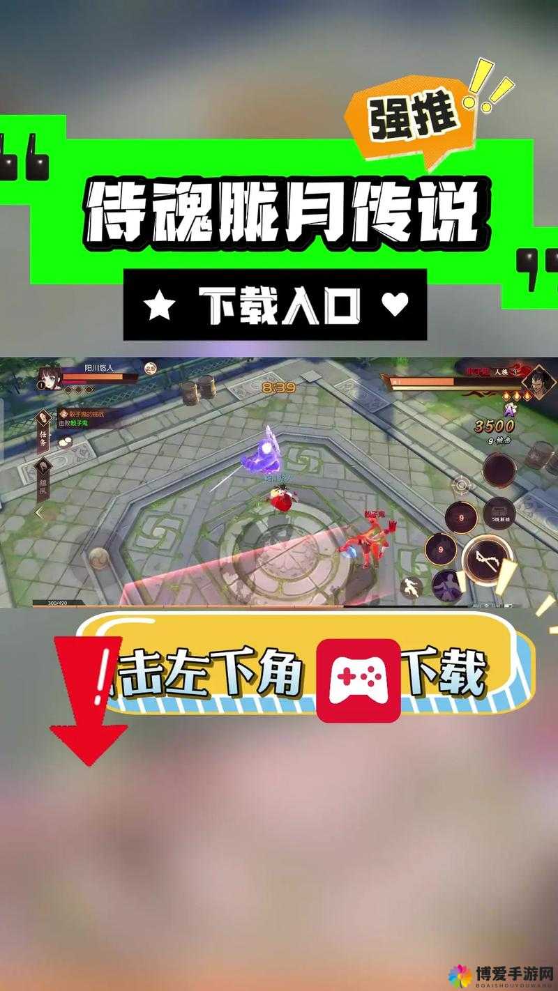 侍魂胧月传说元旦活动上线，新的搬砖方式让人无奈在资源管理中的重要性及策略