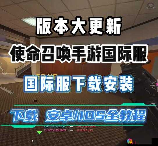 使命召唤手游国际服不限号测试附下载教程视频在资源管理中的重要性及高效利用策略