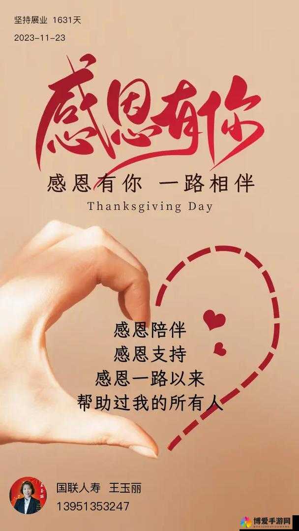 热烈庆祝抖阴五周年，感恩有你一路相伴