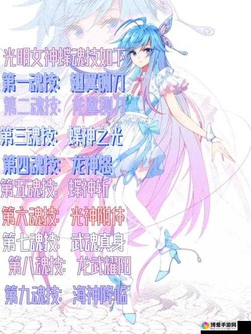 斗罗大陆：唐舞桐的沦丧背后的隐秘故事