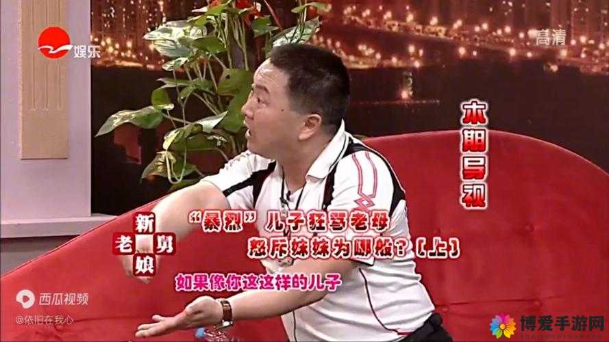 母亲：儿子的暴躁导火索