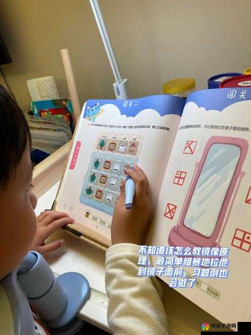 上课途中意外开启跳 D 遥控器至最大，引发意想不到的后果