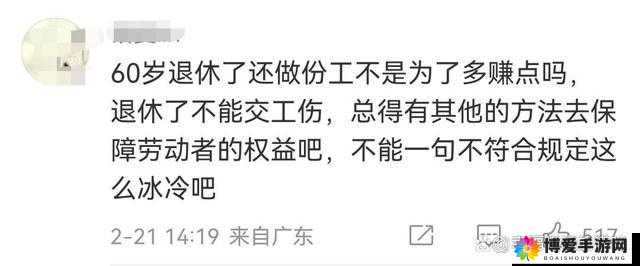 真空下楼取快递被 C 这一事件引发的社会思考与道德审视