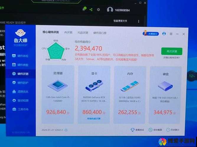 鲁大师好看视频在线：高清流畅，尽享视觉盛宴