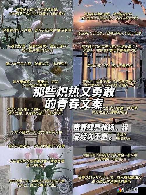 男生女生在一起嗟嗟嗟很痛大全：探索青春情感的复杂体验