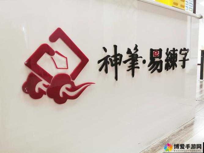 国精产品 wk5777 在线观看：探索中华文化的精髓