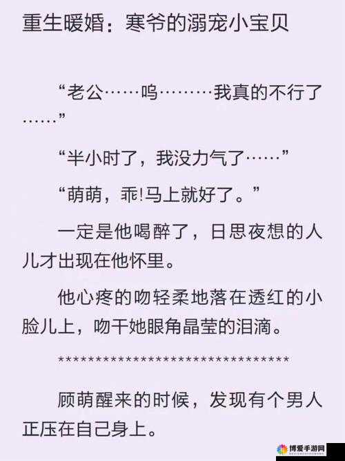 坤坤寒进入桃子里王国神秘传说背后的故事