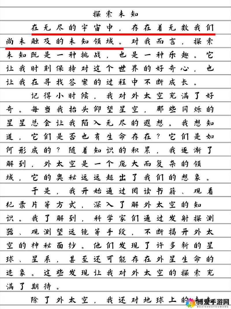 网上 s 命令 m 做的 60 件事：探索未知的 60 个奇妙领域