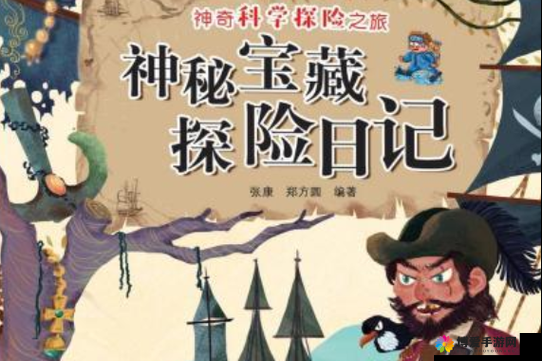 张筱雨最后的任务：探寻失落文明的神秘遗迹与珍贵宝藏