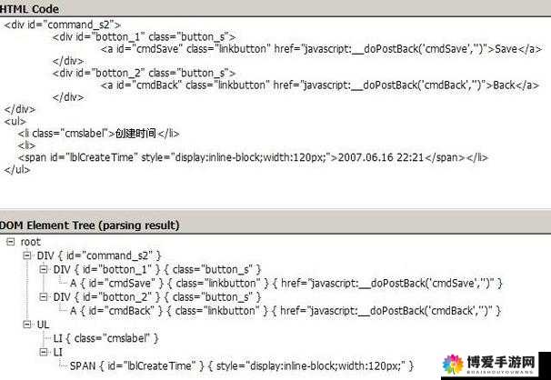 JAVAPARSER 公然偷乱中国行径引发关注