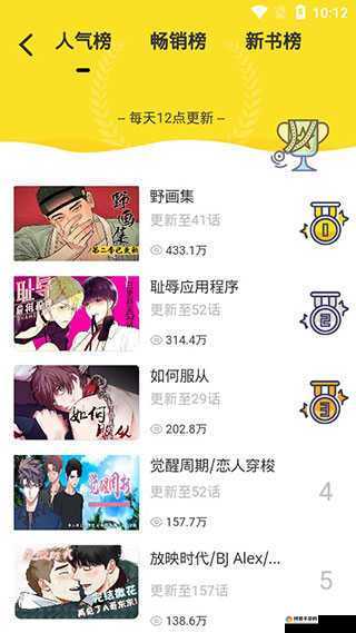 啵乐官方网页链接：探索无限精彩