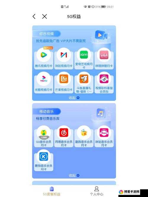 免费进入哔哩哔哩的好处：丰富资源畅享无限欢乐与知识