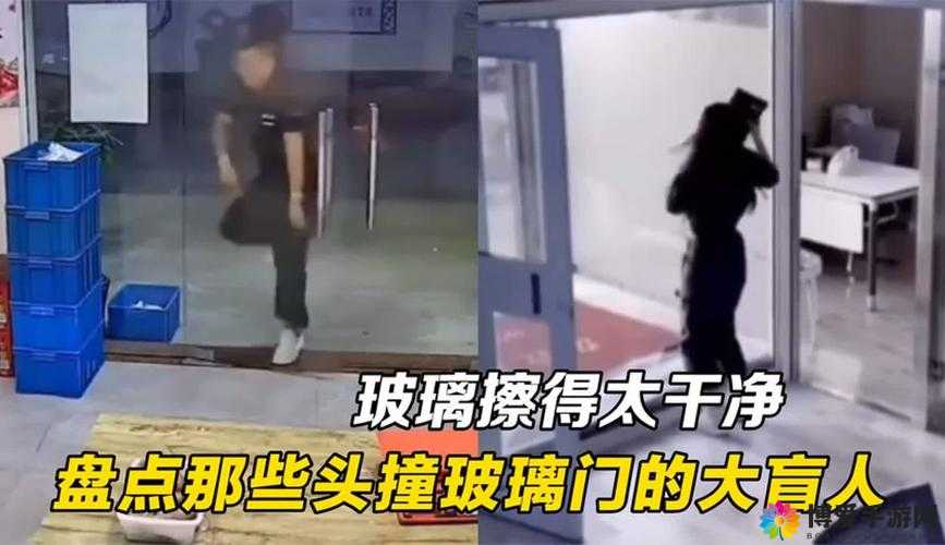 9 分 10 秒落地窗头撞玻璃视频：令人惊心动魄的意外瞬间