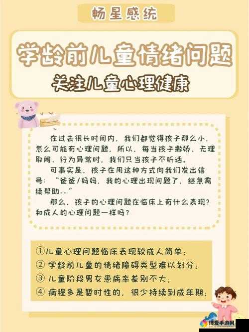 13000 部幼儿破解：引发社会关注的严重问题