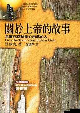 waswas17777777K9o7 究竟隐藏着怎样的故事