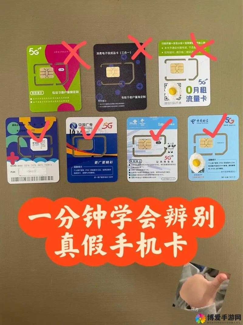 国产无线卡一卡二区别在哪:深入探究其功能与特性差异