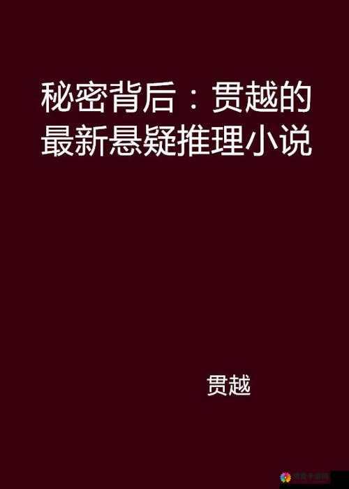 震惊三人双渗透videos 背后的秘密竟然是这样