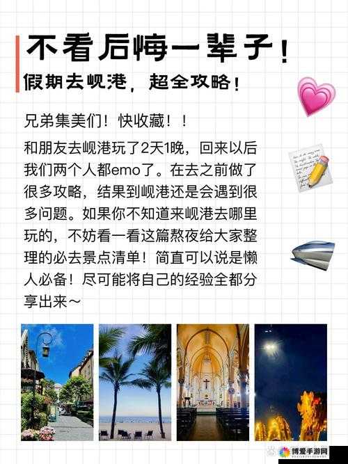 越南直播精彩不断，带你领略异国风情