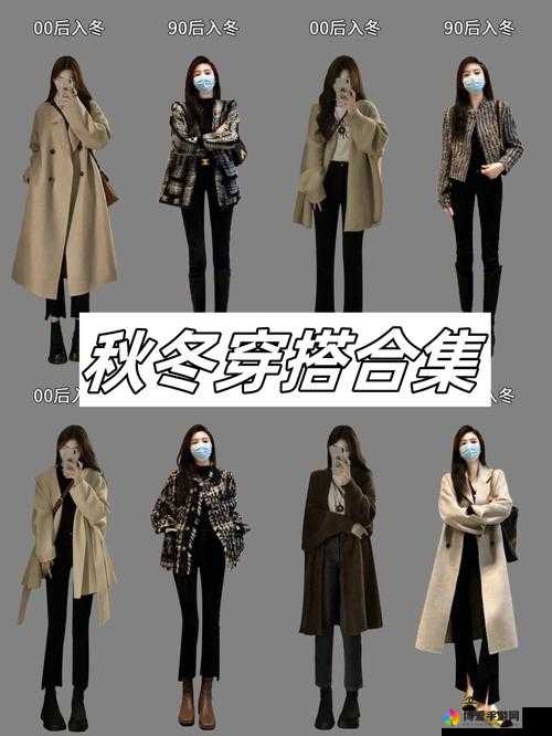 xxxxl19 潮流时尚：引领未来的时尚先锋
