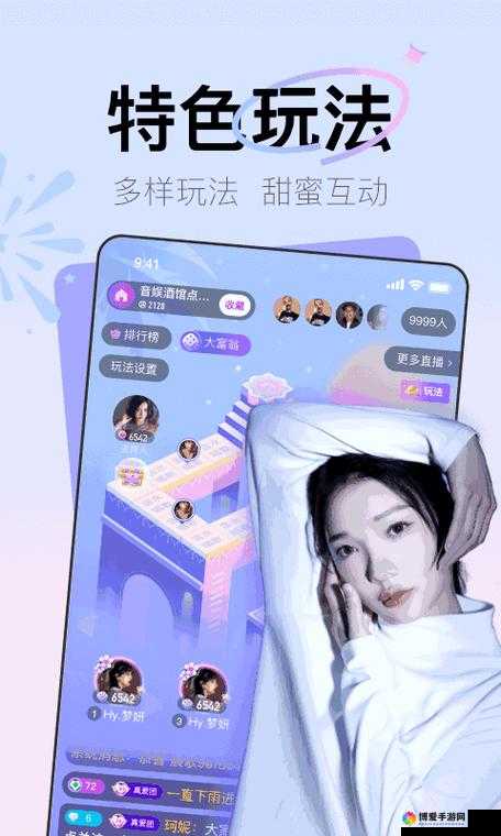 积积桶肤肤免费软件大全：畅享海量实用软件合集