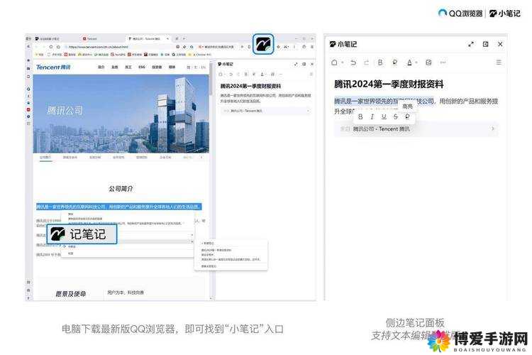 浏览器直接进入网站注意事项全新上线相关内容及要点