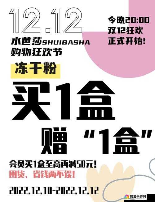 ：小扫货水怎么这么多：一场令人惊叹的购物狂欢