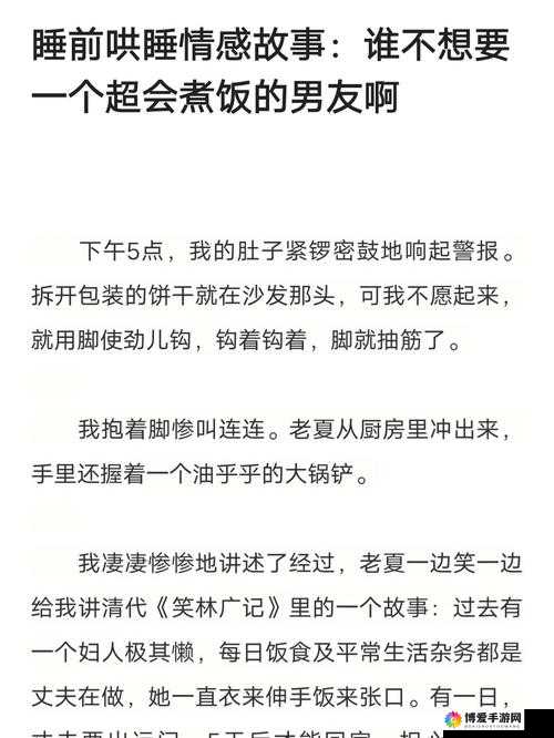 脱顶胖熊老头同性 TV：一段别样的同性情感故事