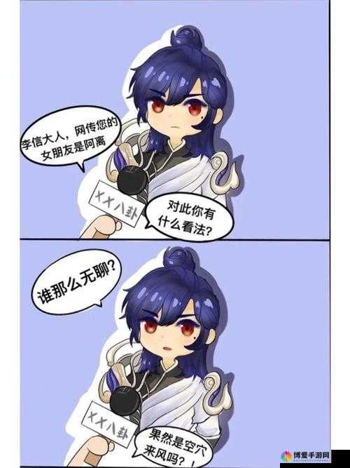 李信公孙离车：他们之间的故事与羁绊究竟如何展开