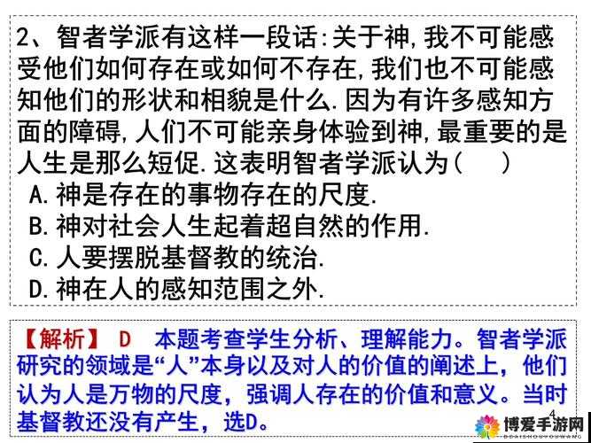 美国人 xxxx 及其相关经历与成就的详细解读