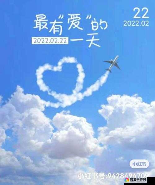 用力日：开启全新体验的特别日子