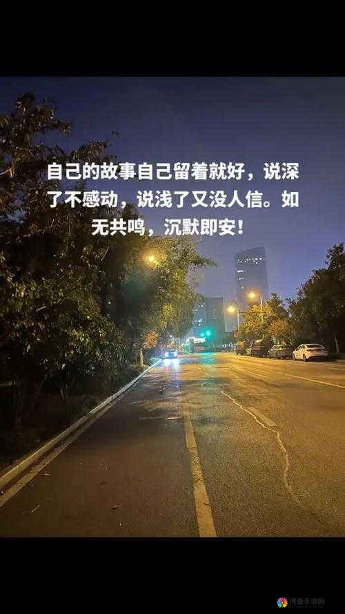 蘑菇视频深夜释放自己：带你领略深夜的心灵之旅