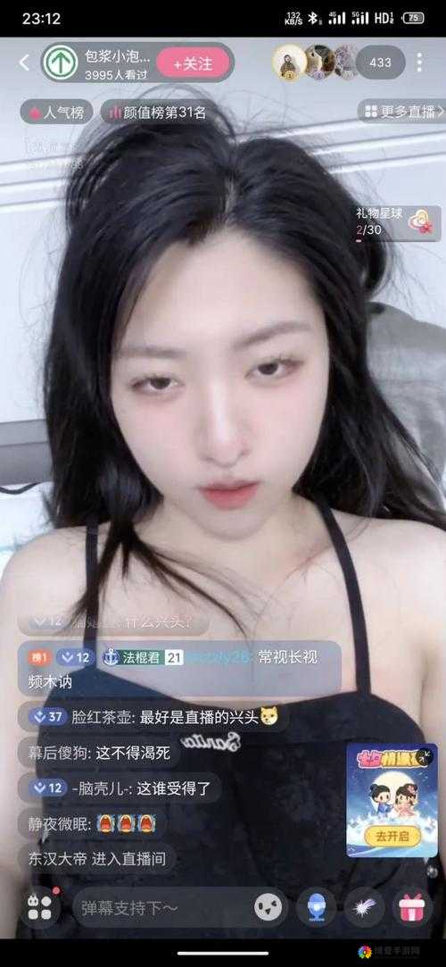 B站大片免费直播：畅享精彩大片盛宴