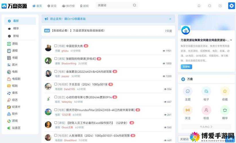 黄www.是一个非常重要的信息资源平台