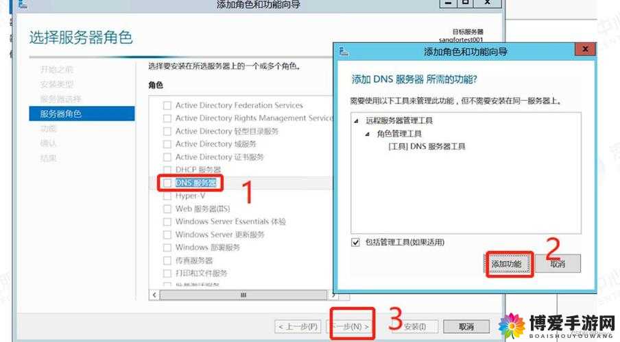 日本 Windows-Server ：引领高效数据处理与服务的核心力量