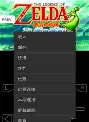 安卓 GBA 模拟器中文版下载：带来经典游戏体验之旅