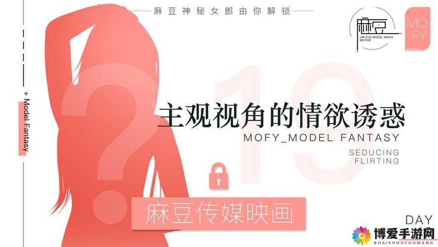 麻花豆传媒剧国产 mv 发展前景之探析
