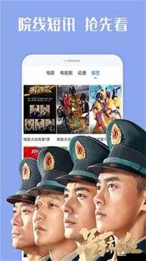 香蕉视频 影视天天爽，天天看 香蕉视频 影视，畅享高清流畅体验