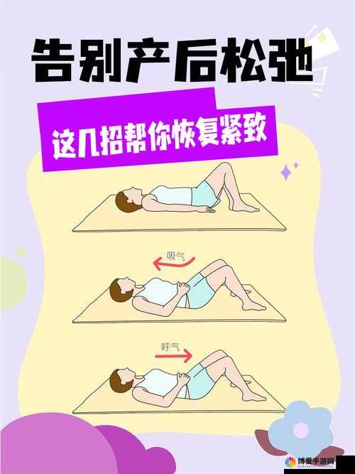 怎么让下面变紧绷一点：有哪些有效的方法和技巧