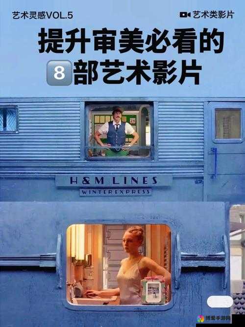 插曲高清视频免费观看：精彩不容错过的视觉盛宴