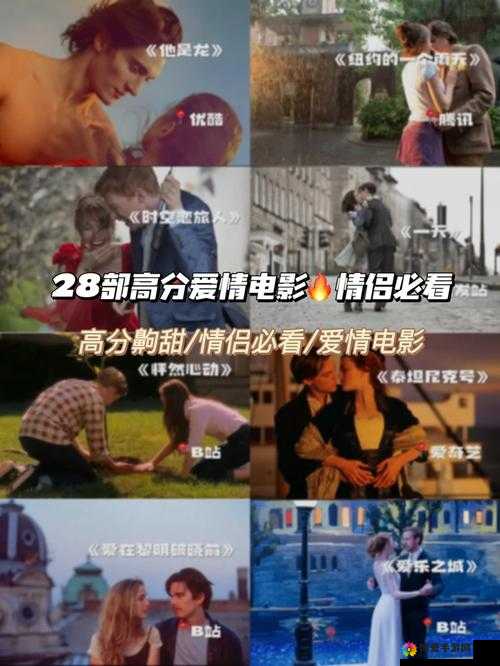 片多多电影电视剧影视剧情侣：陪你度过每分每秒