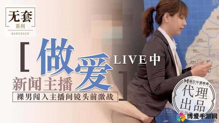 麻豆白虎：璀璨之星的演艺传奇