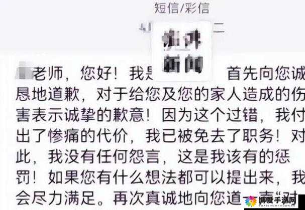 51吃瓜网址永久入口张津瑜事件背后的真相与影响
