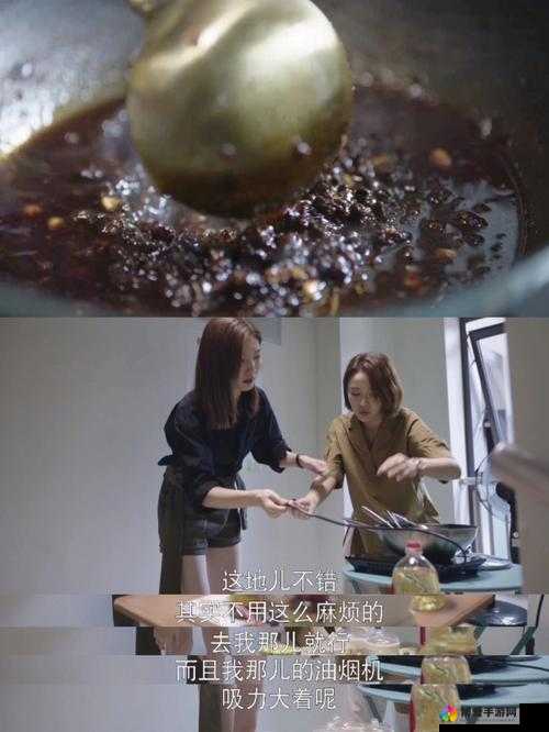 老爸当家四姐妹一起做饭精彩情节在哪一集