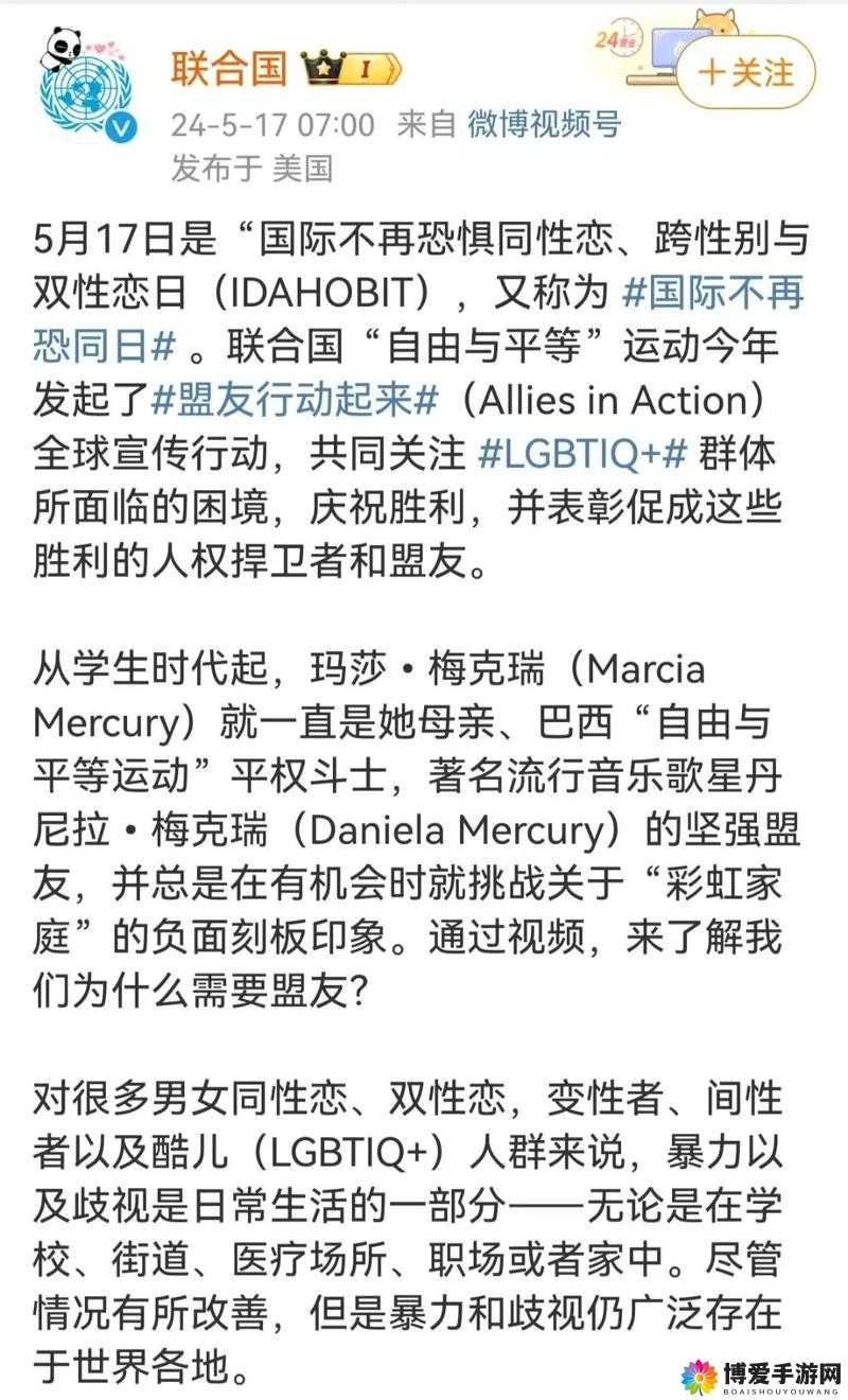 欧美 xxxxxxxbbbbbbb 及其相关内容的深入探讨与分析