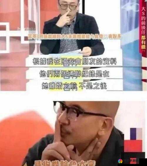 蘑菇永利黑料网曝门:起底黑幕,揭开真相